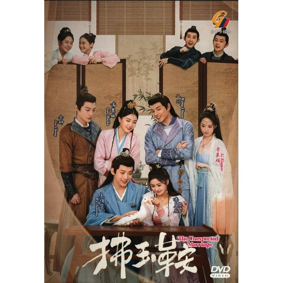 The Unexpected Marriage Mandarin Drama DVD - TV Series With English Subtitles