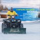 thumbnail image 5 of Protector de Cuchillas para Zapatas de Nieve, Repuesto de Zapatas de Nieve con Eje Redondo y Pasador Ajustable con Bloqueo de Colocación, 5 of 5