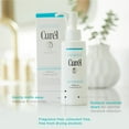 thumbnail image 2 of Aceite limpiador facial Curel Japanese Skin Care 150 ml, 2 of 9