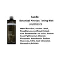 thumbnail image 5 of Aveda Botanical Kinetics Toning Mist 16.9 fl oz (500ml), 5 of 5