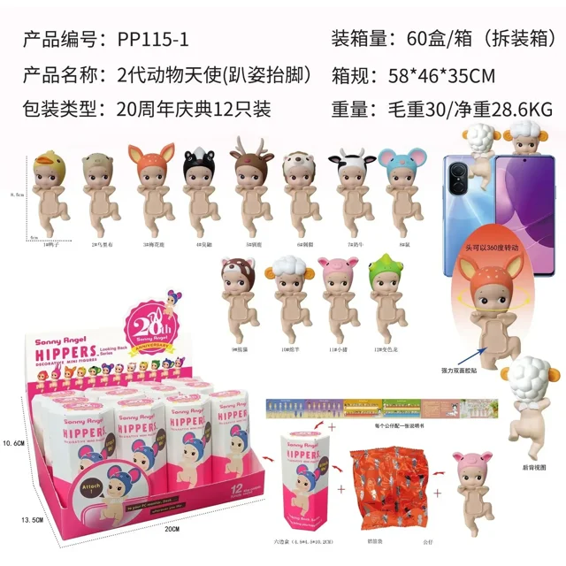 Caja ciega de Sonny Angel, figuras Kawaii de varias series, adorno para coche, decoración para teléfono móvil, personajes de Cupido, muñecos, juguetes, regalo de Navidad