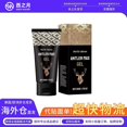 thumbnail image 2 of Gold Titan Massage Gel Male Massage Herbal Care Gel 50g, 2 of 4