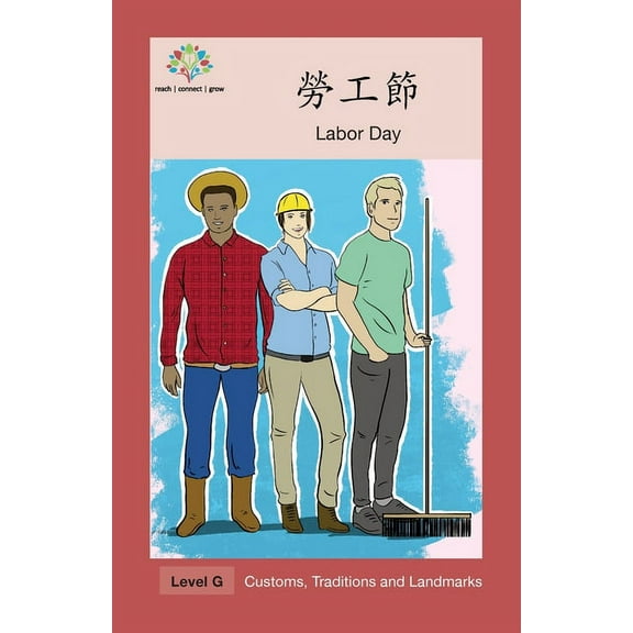 Customs, Traditions and Landmarks 勞工節: Labor Day, (Paperback)