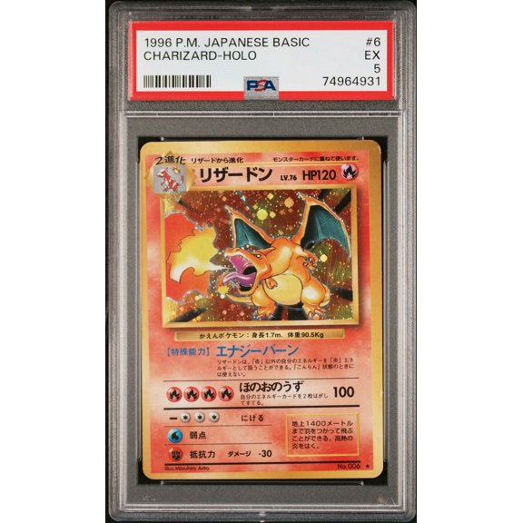 Collectible 1996 Pokemon Base Set Japanese Holo Charizard #006 PSA 5