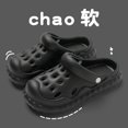 thumbnail image 1 of Sandalias de playa de EVA para hombre, zapatos de jardín huecos, zapatillas con agujeros de diseñador, zapatos de agua, antideslizantes de espuma Qiuyongming unisex, 1 of 2