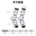 thumbnail image 3 of Honeii Cow With Fresh Milk Print Adult Socks,Crew Socks,Casual Calf Socks,Daily Wear Socks for Men & Women, Perfect for Sports, Casual and Everyday Use, 3 of 6