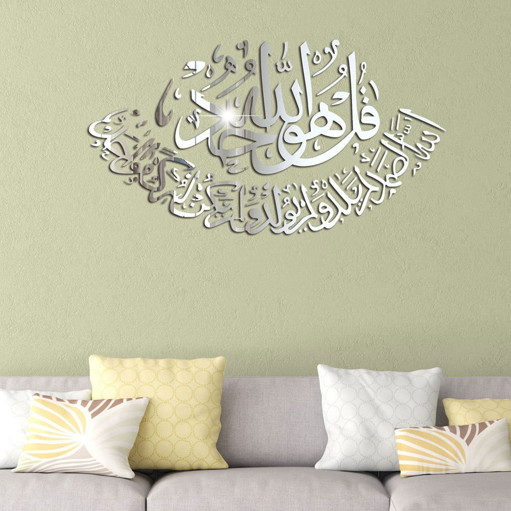 Islamic Mirror Wall Sticker Muslim Arabic Calligraphy Home Art Decal Decor.