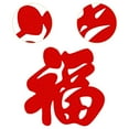 thumbnail image 6 of balikha Chinese New Year Fu Character Lunar New Year Ornament Reusable DIY Festive Decoration for Housewarming Parties Window Wedding 80 cm, 6 of 9