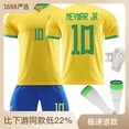 thumbnail image 2 of 2223 Brasil camiseta local No. 10 Neymar 20 Vinicius 9 Chalison 18 Jesús traje uniforme, 2 of 5