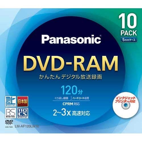 Panasonic Single Sided 120 Minutes 4.7GB DVD-RAM Disc (Pack of 10