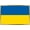 Gold Framed Version, variant on Ukrainian Flag Wall Poster, 14.725" x 22.375"