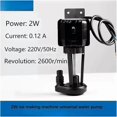 thumbnail image 3 of 2W Ice Making Machine Universal Water Pump , Compatible With Keku Jiujing Yanghang Naixue Yingnian Ruiqi Donper, 3 of 6