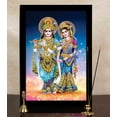 thumbnail image 6 of IBA Indianbeautifulart Radha Krishna Picture Frame Religious Poster Black Wall Frame Deity Photo Frame Wall Decor&nbsp;For Home/ Office/ Temple-6 x 8 Inches, 6 of 7