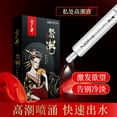 thumbnail image 4 of Gel estimulante para orgasmos con chorros para mujeres Aceite de masaje sexual Estimulante para el clímax femenino Potenciador de la libido Lubricante sexual para mujeres Afrodisíaco, 4 of 5