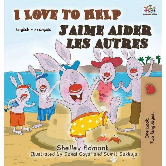 English French Bilingual Collection I Love to Help J'aime aider les autres: English French Bilingual Edition, (Hardcover)
