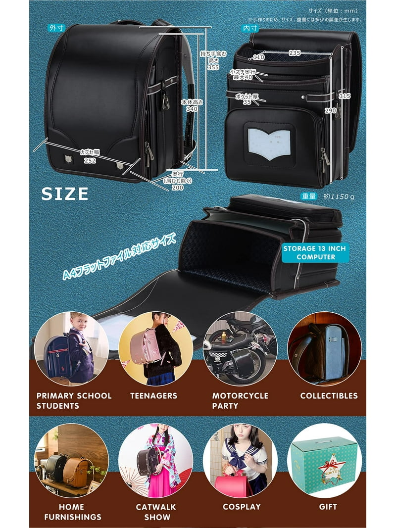 Baobab's Wish Japanese School Bag for Elementary School Students