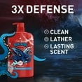 thumbnail image 5 of Old Spice Cleansing Body Wash for Men, 24/7 Shower Clean with Lasting Scent, 2 in 1 Face and Body Wash, Rich Lather, Krakengard, Deep Ocean Scent, 33.4oz (3 Pack), 5 of 5