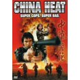 thumbnail image 1 of Chine Chaleur, 1 of 2