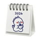 thumbnail image 5 of Calendario de escritorio mini 2024 Zulema Dinosaurio portátil moderno, 5 of 8