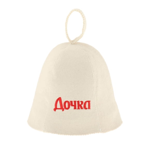 Xingzhi Sauna Hat Russian Banya Cap Saunahut Saunahattu 100% Wool Felt Women Men A