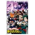 thumbnail image 1 of My Hero Academia : Saison 6 - Art clé, 1 of 4