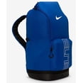 thumbnail image 3 of Nike Varsity Elite Unisex Backpacks (32L) Game Royal/Black/White, 3 of 6