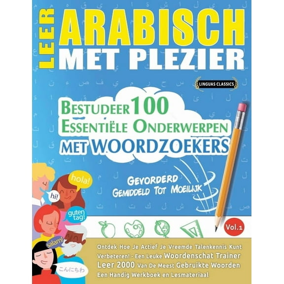 Leer Arabisch Met Plezier - Gevorderd: Gemiddeld Tot Moeilijk - Bestudeer 100 EssentiÃ«le Onderwerpen Met Woordzoekers - , (Paperback)