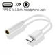 thumbnail image 2 of Adaptador de cable trenzado USB-C tipo C a conector de 3,5 mm Cable de auriculares Adaptador de cable auxiliar de audio para Xiaomi Huawei para teléfono inteligente Tan Jianjun unisex, 2 of 2
