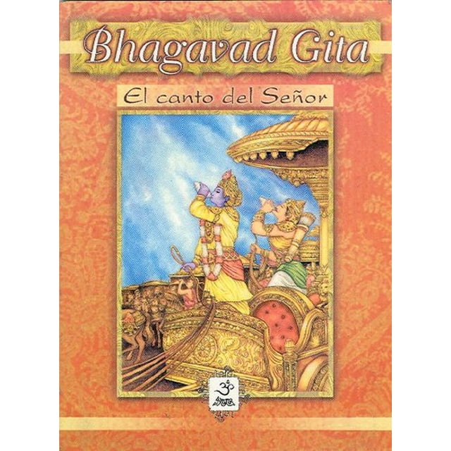 Bhagavad gita