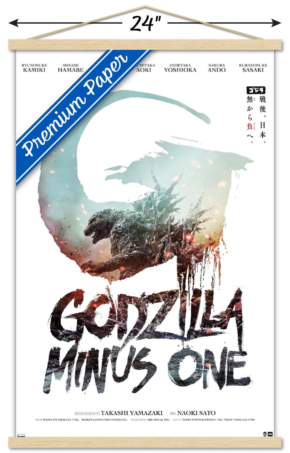 GODZILLA ON MONSTER  USオリジナル映画ポスター f458c8dd-4266-43ce-83a4-