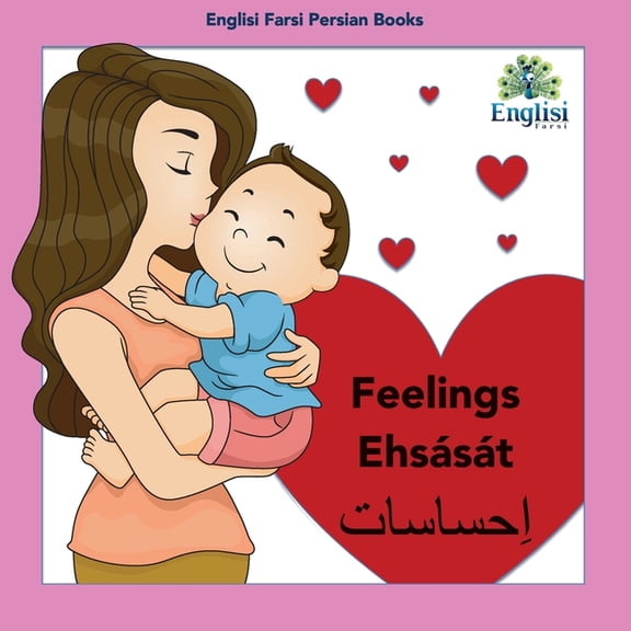 Englisi Farsi Persian Books Persian Feelings Ehsását: In Persian, English & Finglisi: Feelings Ehsását, Book 12, (Paperback)