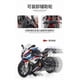 thumbnail image 2 of For: The Casting S1000RR 1:12 Motorcycle Simulation Collection Decorative Gift Collection (C), 2 of 5