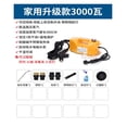 thumbnail image 2 of Handheld Electric Steaming Cleaner, 2600W/3000W Available Steam Cleaning Machine ,Easy to Operate, 2 of 8