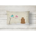 thumbnail image 2 of Carolines Treasures BB2558PW1216 Christmas Presents between Friends Shih Tzu - Chocolate Canvas Fabric Decorative, 2 of 3