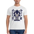 thumbnail image 2 of Camiseta azul para hombre Sonic divertida 100% algodón camisetas cuello redondo manga corta camiseta idea de regalo ropa, 2 of 5