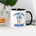 thumbnail image 3 of CafePress - I Stand With Ukraine - 11 oz Ceramic Mug - Novelty Coffee Tea Cup, 3 of 4