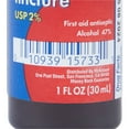 thumbnail image 4 of Sunmark Iodine Tincture USP 2% First Aid Antiseptic, 1 Fl. Oz., 4 of 8