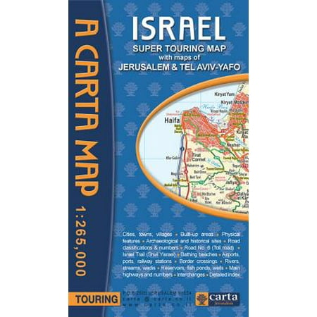 Carta's Israel Super Touring Map (Other)