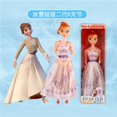 thumbnail image 1 of Disney Princess Frozen Elsa Anna Dress Up Princess, muñeca de dibujos animados Kawaii periférica, juguetes creativos hechos a mano para niños QYM unisex, 1 of 2