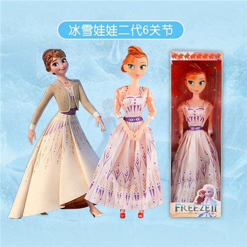 Disney Princess Frozen Elsa Anna Dress Up Princess, muñeca de dibujos animados Kawaii periférica, juguetes creativos hechos a mano para niños QYM unisex