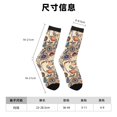 thumbnail image 3 of Balery Floral With Birds And Fantasy Flowers Calcetas Largas con Estampado para Hombre y Mujer – Suaves y Transpirables, Talla Única (US 5-11), 3 of 6