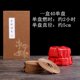 thumbnail image 4 of Xiao Hua Incienso en espiral de 2 horas con paquete de regalo para una mente feliz, madera de agar de Nha Trang, 4 of 4