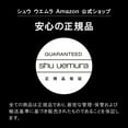 thumbnail image 2 of Shu Uemura Eyelash Curler, 2 of 2