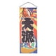 thumbnail image 2 of Tapiz colgante estilo japonés Sushi -5, como se describe Estilo-5, 2 of 7