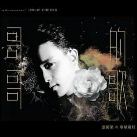 In The Memories Of Leslie Cheung: Deluxe Edition (The Best Of Leslie Cheung)
