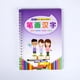 thumbnail image 3 of BRIGHTFUFU Libro de práctica de escritura de varios estilos Cuaderno de notas de ranura Libro de práctica de caligrafía Púrpura (trazos chinos), 3 of 8