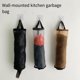 thumbnail image 2 of Advancent El bolso de basura plegable de nylon de la malla reduce el desorden con el bolso de basura colgante durable y confiable del estilo Almacenamiento y organización del hogar Negro, 2 of 6