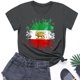 thumbnail image 2 of Tops de Cuello Alto para las Mujeres Amante Impreso Cuello Redondo Manga Corta Camiseta Casual, Blusa Diaria de Estiramiento Suave, 2 of 5