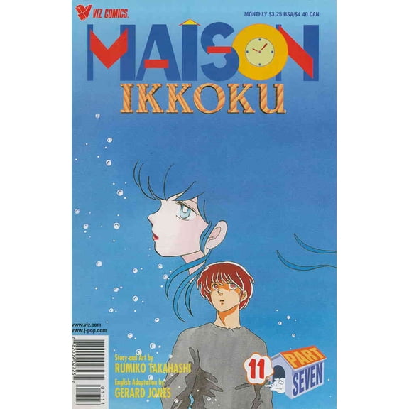 Maison Ikkoku Part 7 #11 VF ; Viz Comic Book