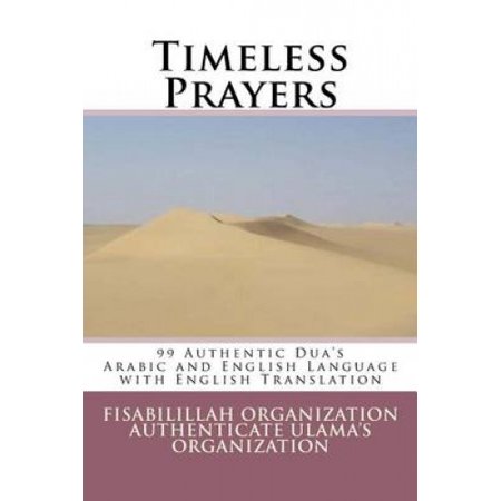 Timeless Prayers: 99 Authentic Dua's - Arabic and English Language with